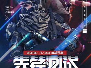 千呼万唤始出来！《生死狙击2》开发进度大公开