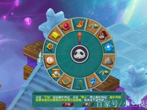 探密新天地！《梦幻西游》新资料片绘梦山河全服上线