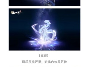 《逆水寒》二周年资料片评测：来自大理的风花雪月
