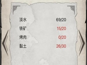 造船游戏《沉浮》当正经游戏遇到脑洞玩家
