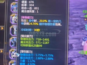 《龙之谷》今日更新 挑战上古兵器 送限定福利