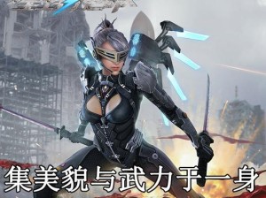 《全球使命3》羡煞旁人 绑定微信送精美福利