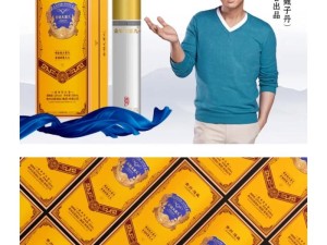 《九重天》“酒友”鼎力相助