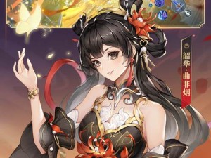 华山论剑《笑傲江湖》全新跨服比武登场