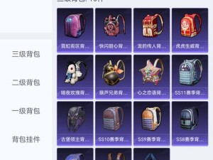 CSOL精英悬赏第六季度揭秘 童话主题限定道具