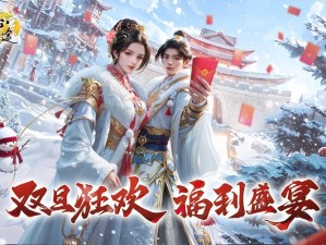 《征途2》2021年终战事火爆 决战大区双雄争霸