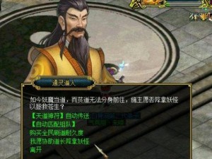 不用充值当道王《问道》薅羊毛攻略