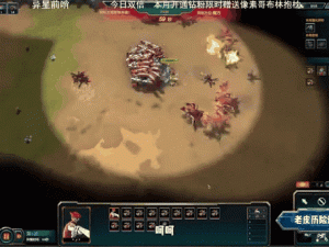 锁定1月18日！CSOL异星前哨特别直播即将开启