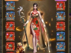 《征途》明日开启“十五周年激爽服” 超级福利不可错