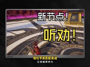 《上古世纪》玩家见面会即将开启，开发商将直面玩家
