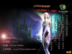 5年经典，超高自由度《上古世纪》持续发力