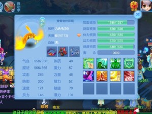 《神武4》全新闯关玩法英雄试炼限服开放 半价转门派