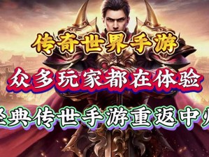 老兵回归续写中州传奇 《问道》开启老玩家回归福利