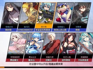 次元作战升级《封印者》迎来全新芯片系统