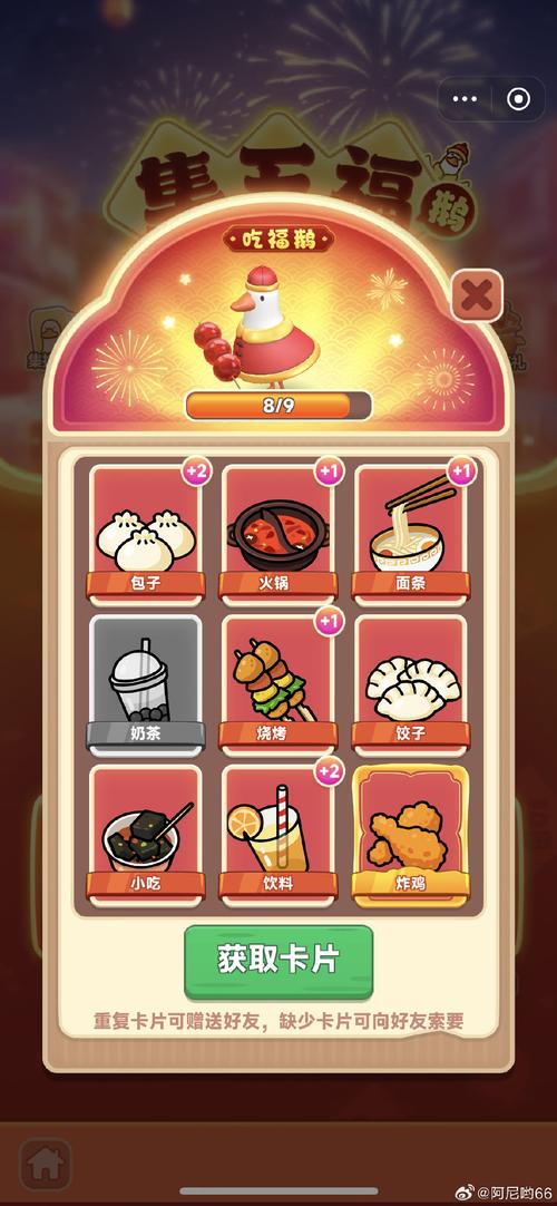 360游戏CJ首日：小仓鼠店员送你全家桶套餐