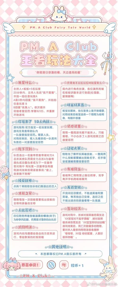 《300英雄》为王的重生献上礼炮 樱满集技能说明