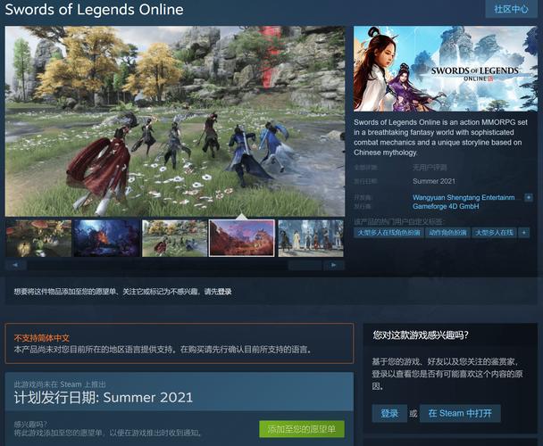 《古剑奇谭OL》剧情大推进：与寄身相展开正面交锋