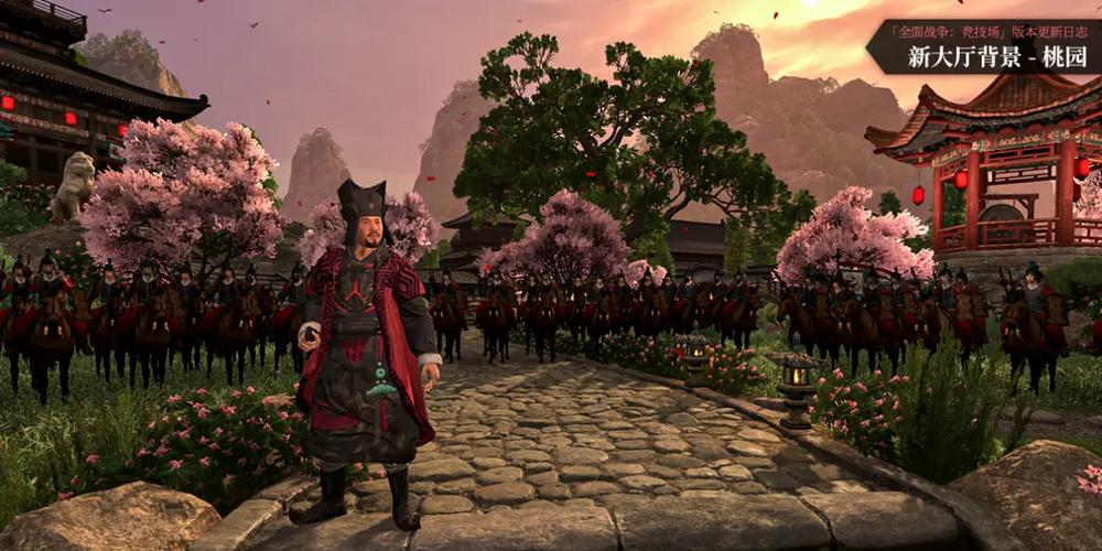 《全面战争：竞技场》三国版本11月24日中国阵营登场
