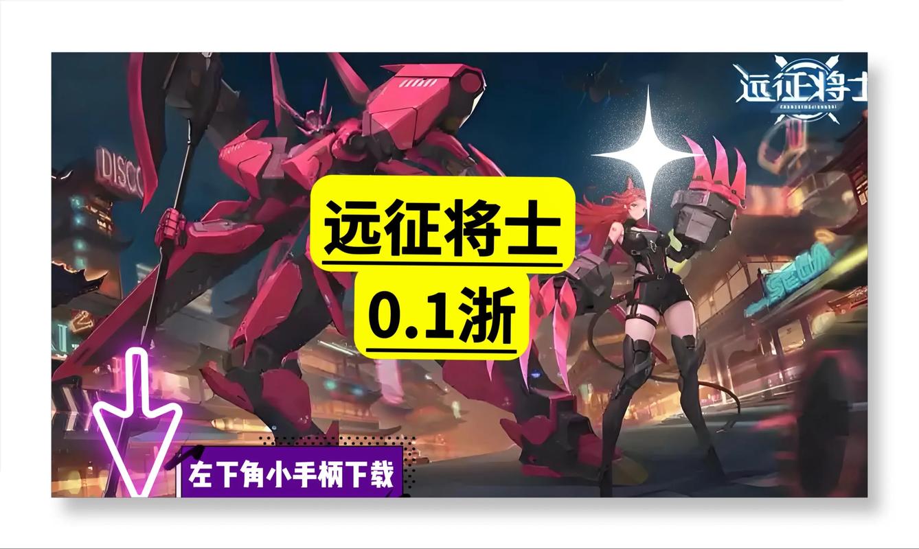 《航海世纪》名将远征版本现已上线开启讨伐蛮族之战