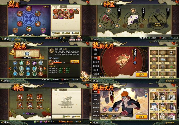10月30日《猎龙战记》全新服务器【火影忍者】如火来