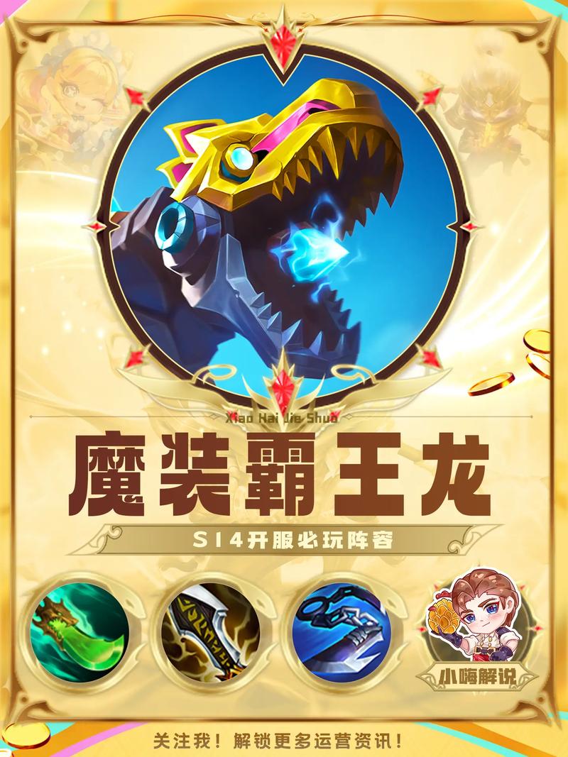 《猎龙战记》新区即将上线 萌宠争霸助力养宠!