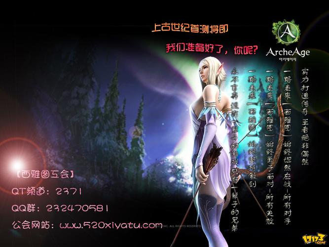 5年经典,超高自由度《上古世纪》持续发力