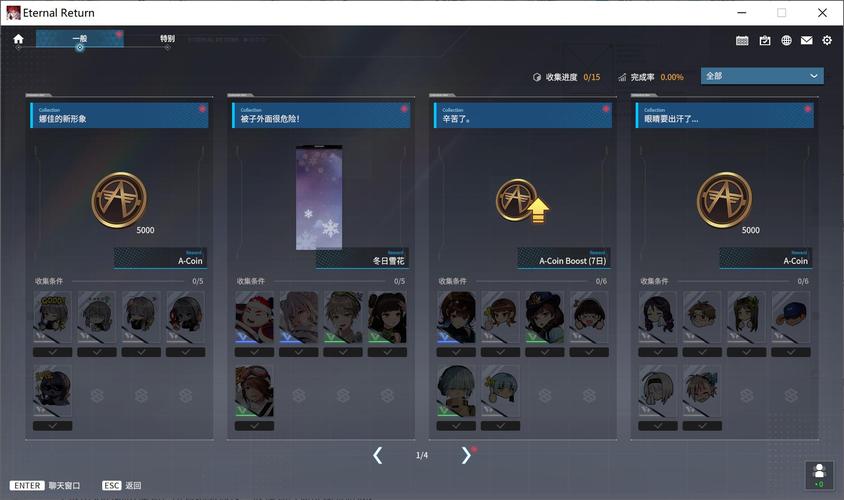 2.5D战术MOBA《永恒轮回》全新国服官网上线