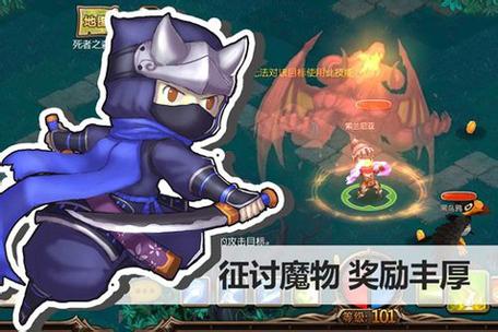 《猎龙战记》默契宠物 火力全开