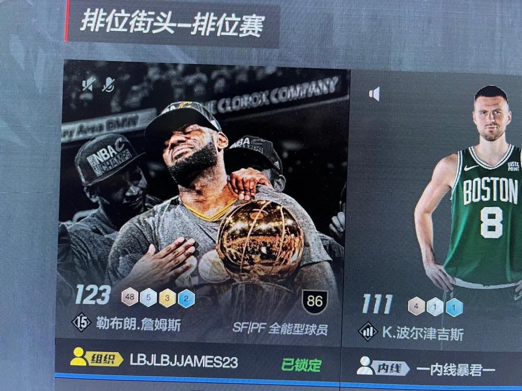 《NBA2K Online2》6.23停机更新：S8赛季重磅更新！