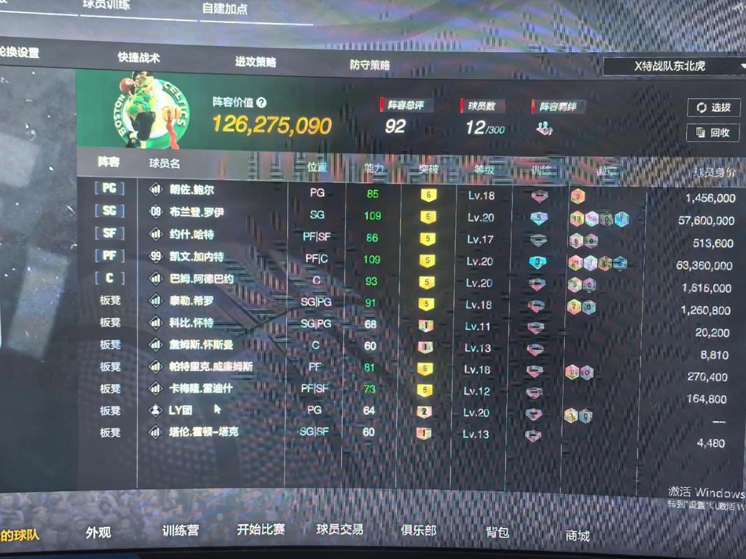 《NBA2K Online2》6.23停机更新：S8赛季重磅更新！