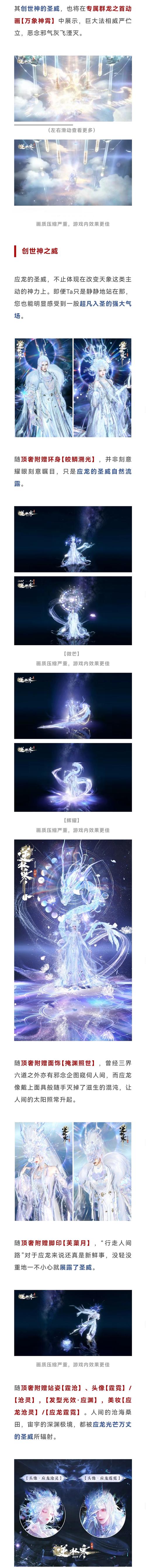 《逆水寒》二周年资料片评测：来自大理的风花雪月