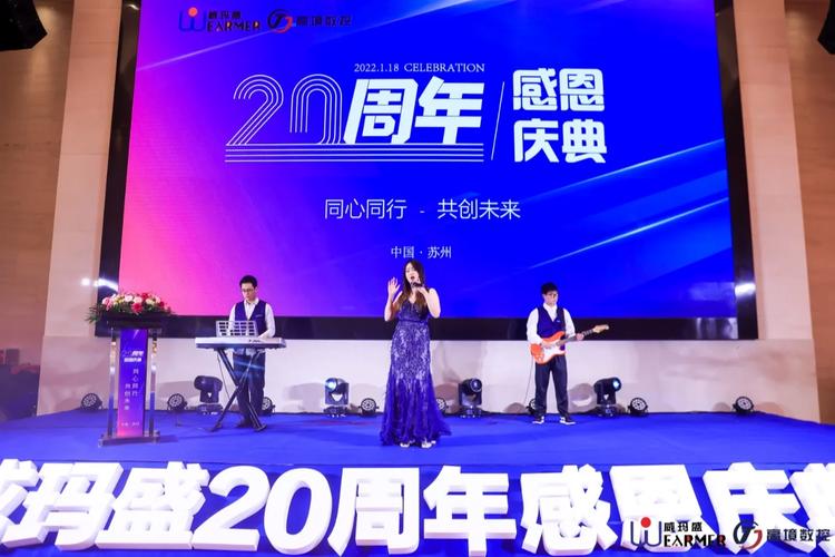 《梦幻龙族Ⅱ》二周年庆典扬帆起航