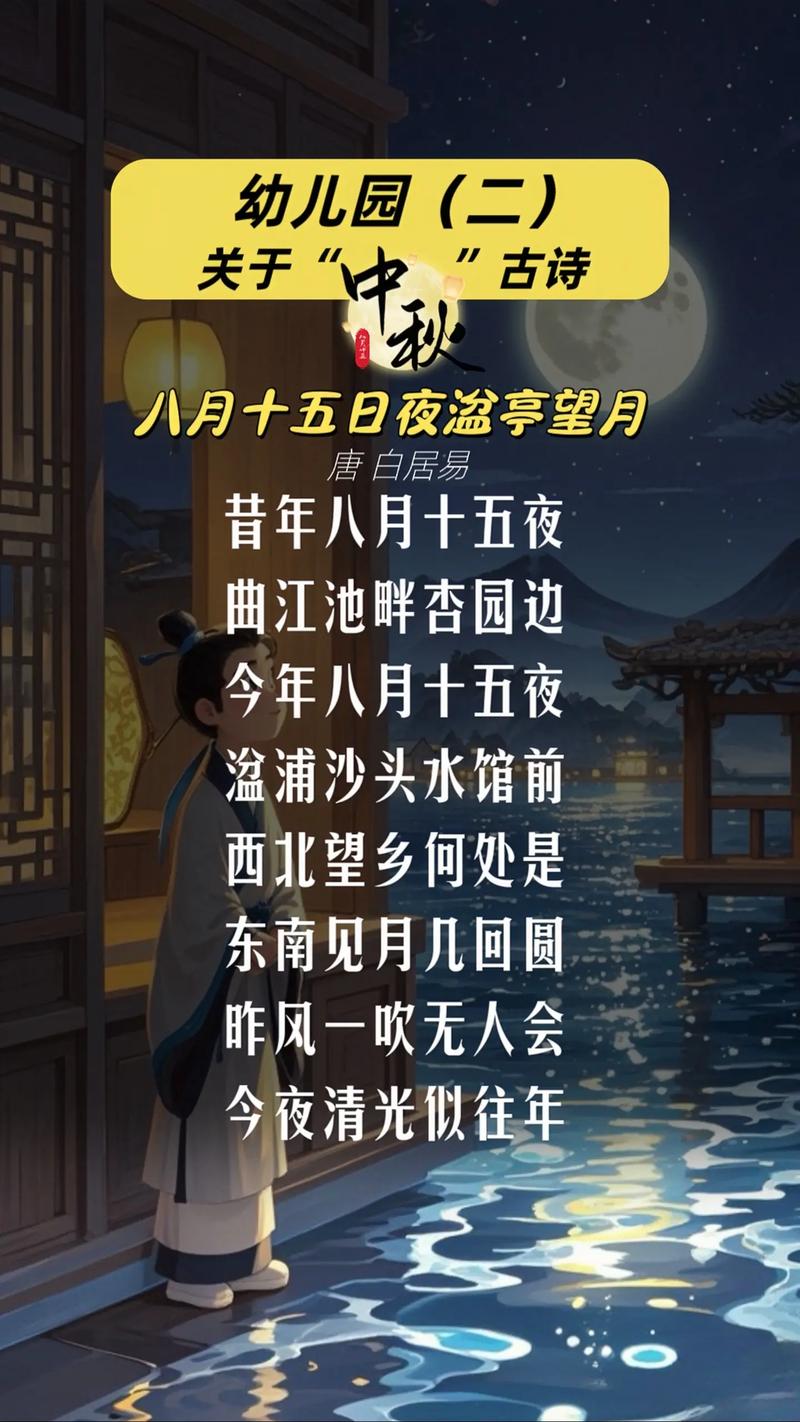 《魔界》中秋福利满满 对饮赏月庆中秋