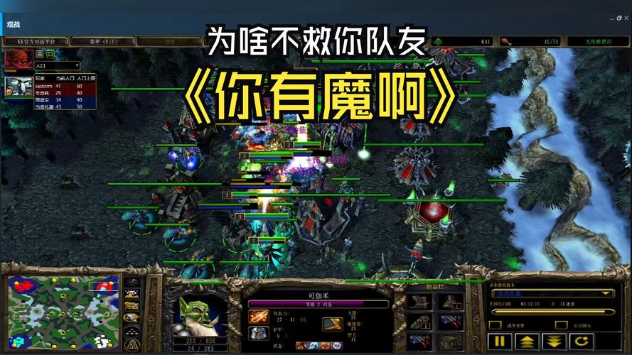 《魔兽争霸Ⅲ》大师争霸赛，TH000稳定发挥，两连胜轻