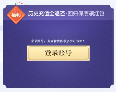 《仙侠世界2》周年庆典火热来袭，入驻新服豪礼相送！