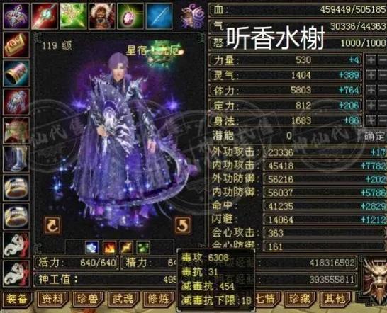 《新天龙八部》怀旧服：九大精彩活动助力10.16不删档