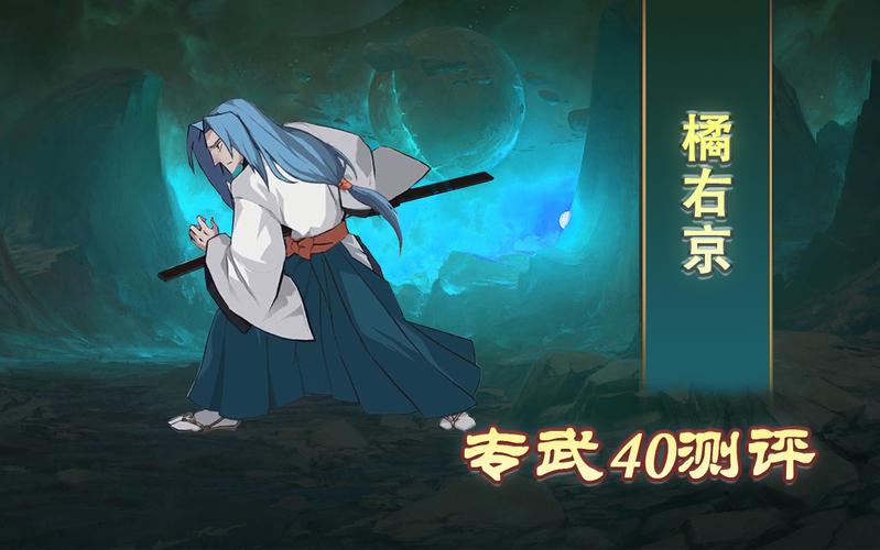 都是橘右京差距这么大？ 剑与远征人手一个
