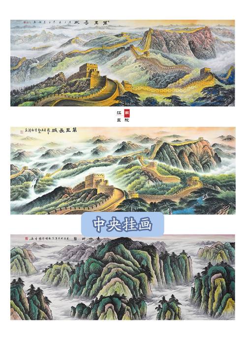 买房还要挑风水 《画江山》购房都有哪些讲究？