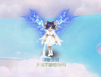 清凉夏日邀你狂欢！《桃花源记2》精彩福利来袭