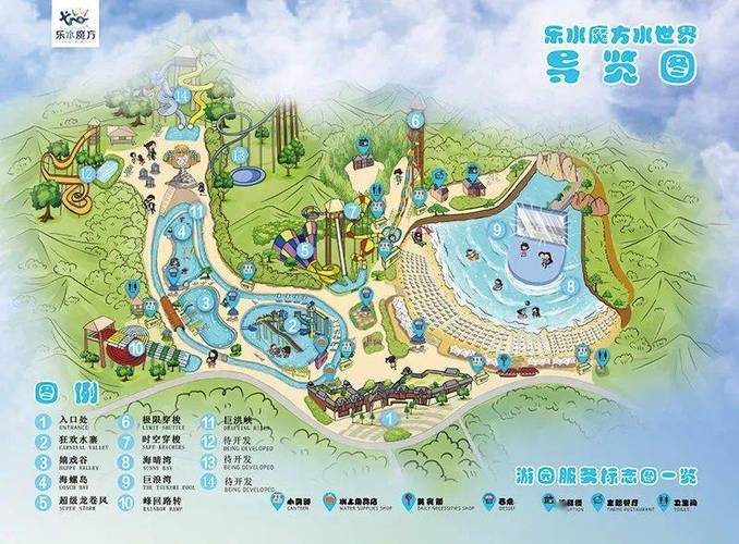 清凉夏日邀你狂欢！《桃花源记2》精彩福利来袭
