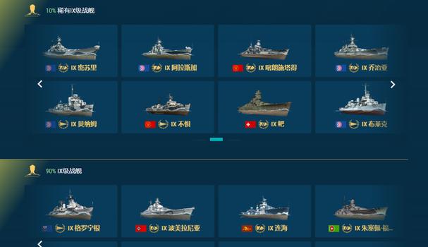 向荣誉之海进发！《战舰世界》老兵战斗通道今日开启