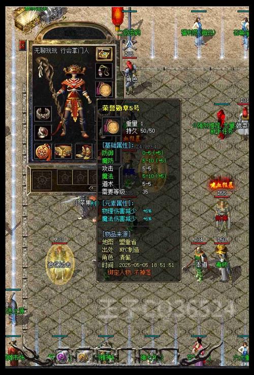 《热血传奇怀旧版》新服【鹰翔】今日火爆开启！