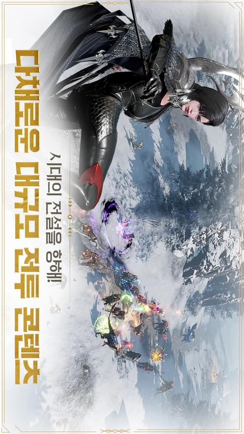 《上古世纪》经典服拍卖行互通，跨服战场系统开启