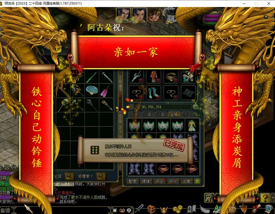 《问道》回忆录：你还记得当年的天墉城吗