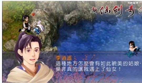 《逍遥情缘》师门任务就是打杂？ 奖励如此丰厚，真香