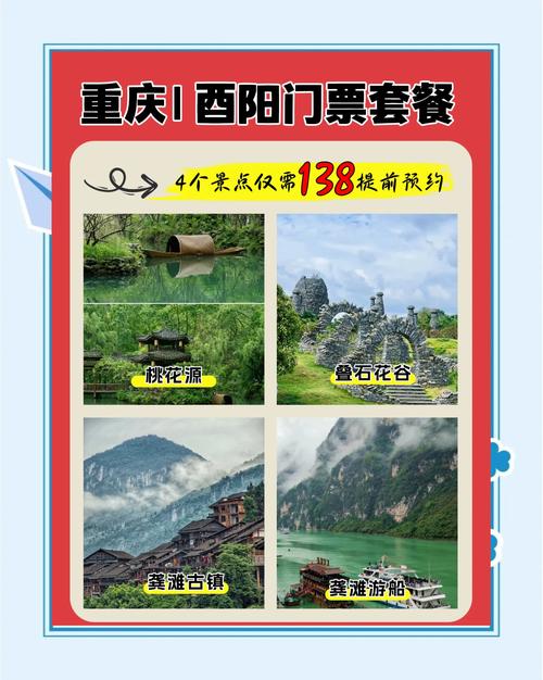假期怎么过《桃花源记2》五一活动带你燃爆桃源！