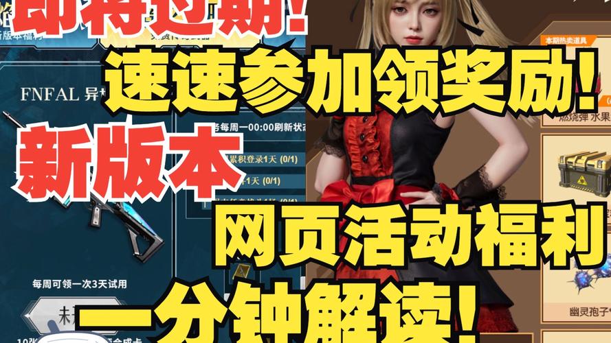 千呼万唤始出来！《生死狙击2》开发进度大公开
