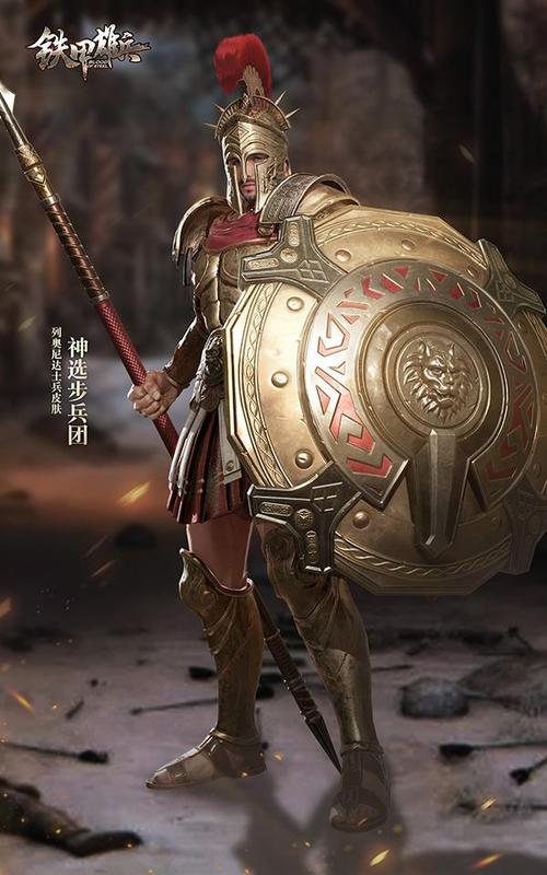全新赛季即将开战！《铁甲雄兵》战票奖励悬念揭晓