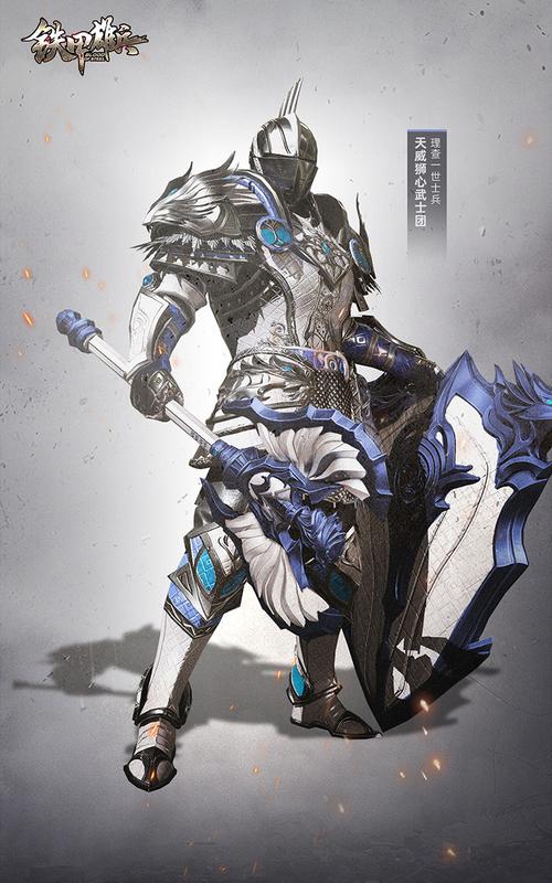 全新赛季即将开战！《铁甲雄兵》战票奖励悬念揭晓