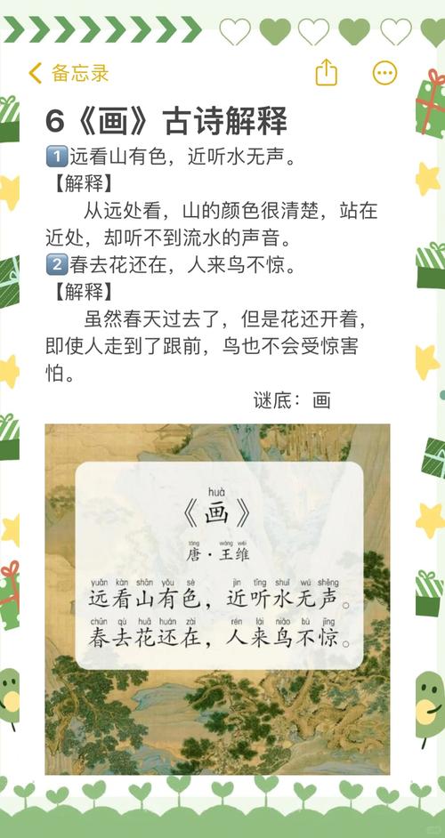玩《画江山》哪需要问人？ 帮助中心解答你的疑惑